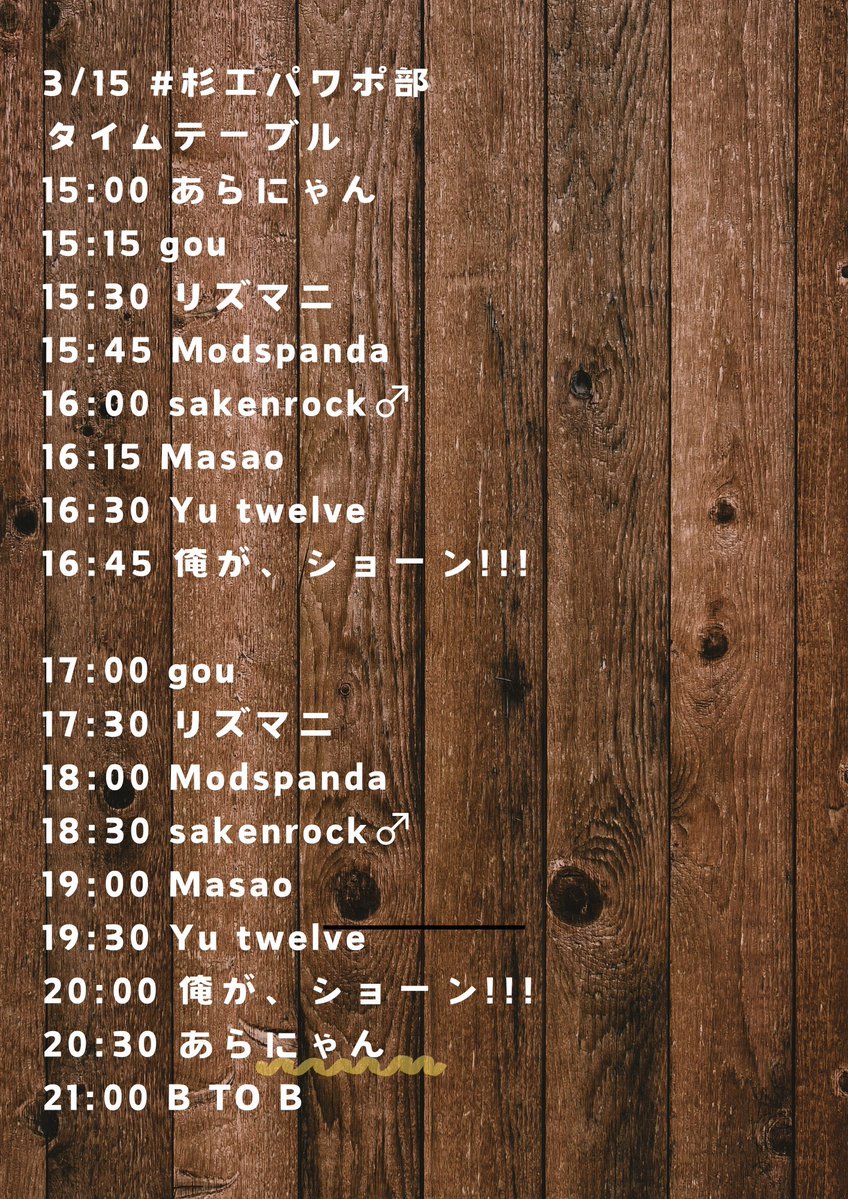 🪡Yu twelve🪡 tweet media