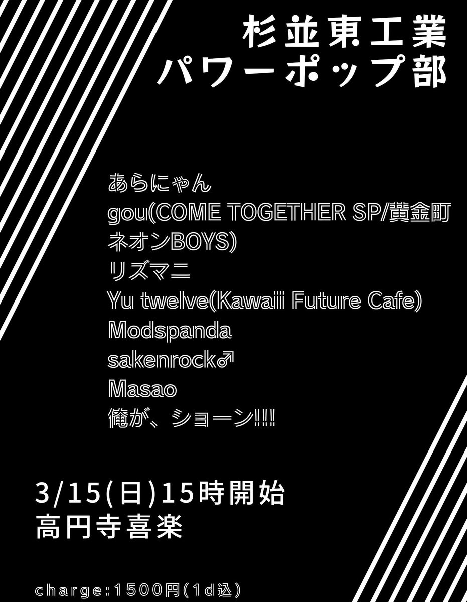 🪡Yu twelve🪡 tweet media