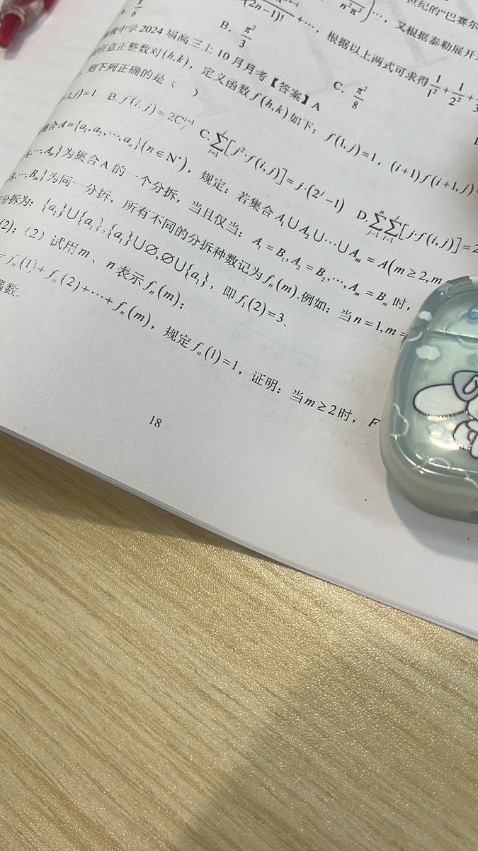 EspaKoala🍥🏳️‍⚧️ tweet media