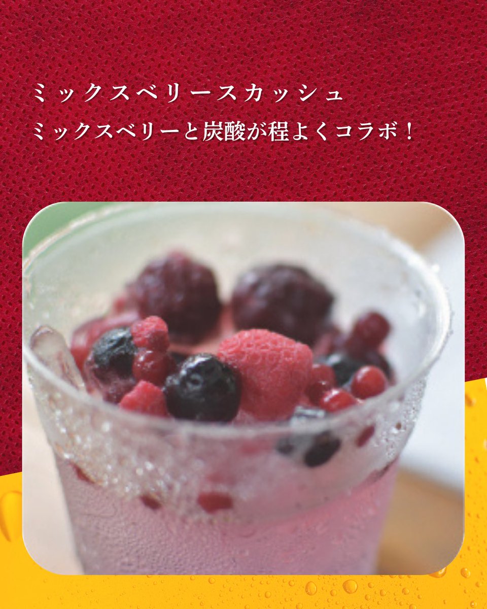 横須賀オクトーバーフェスト tweet media