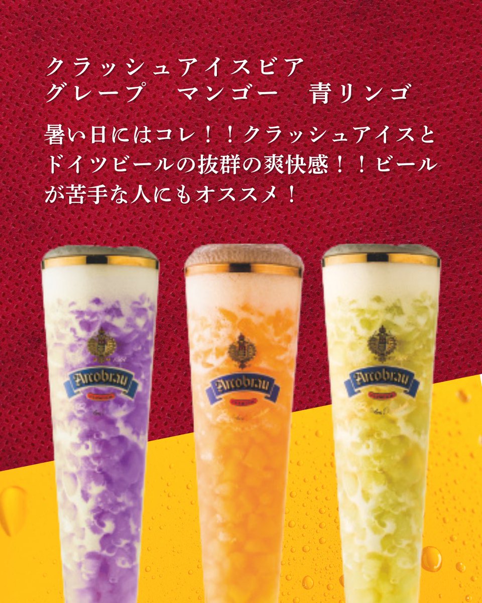 横須賀オクトーバーフェスト tweet media