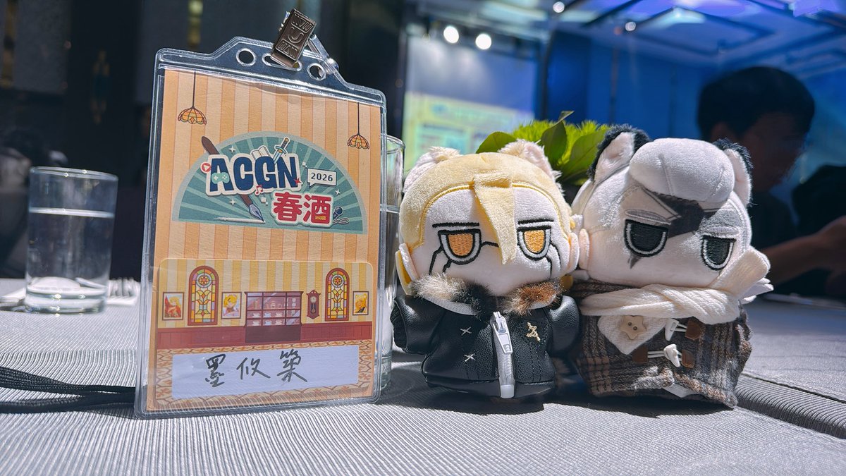 感謝主辦邀約，今年也來吃春酒了🥹✨💗