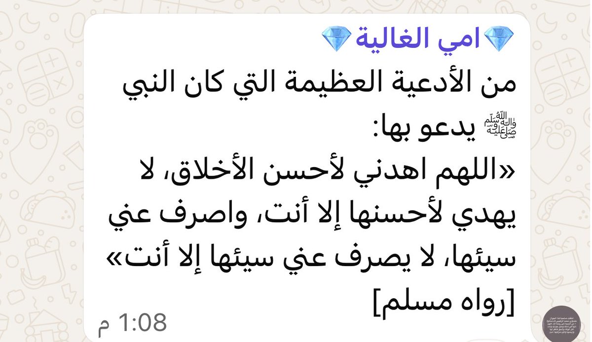 fadagamil's tweet photo. اللهم إغفر لأُمي #مضاوي_الزغيبي واعفُ عنها وجازها بالحسنات إحسانًا وبالسيئات عفوًا وغفرانا
وإجزها خير ما جزيت والدٍ عن ولده🤍
واجمعنا بها ب��ردوسك الأعلى من الجنة وأجدادي وموتانا وموتى المسلمين اجمعين 
اللهم صل وسلم على نبينا محمد وعلى اله وصحبه اجمعين 🤍 https://t.co/Xyr3i4FtTb
