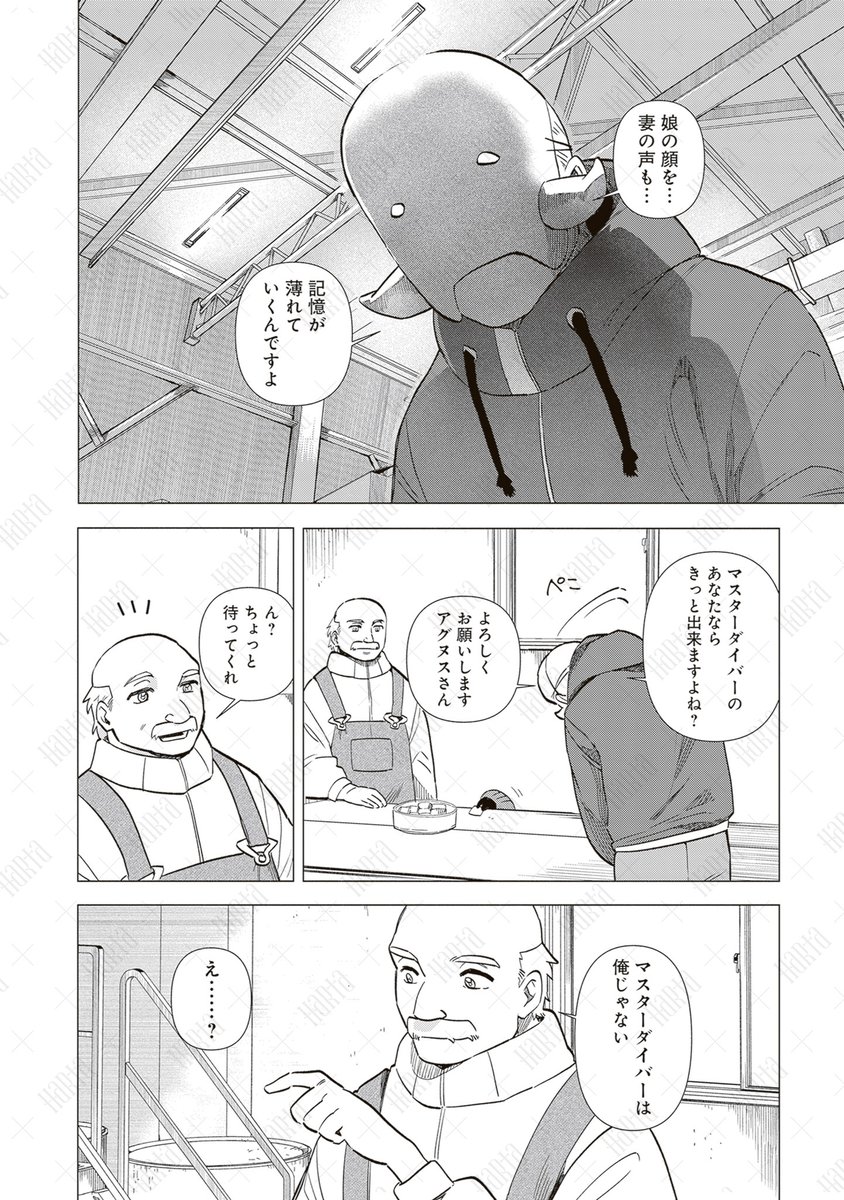 (5/12) 