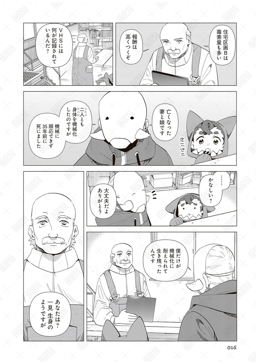 (5/12) 