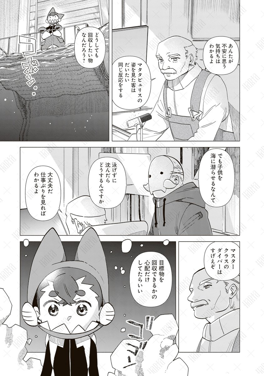 (6/12) 