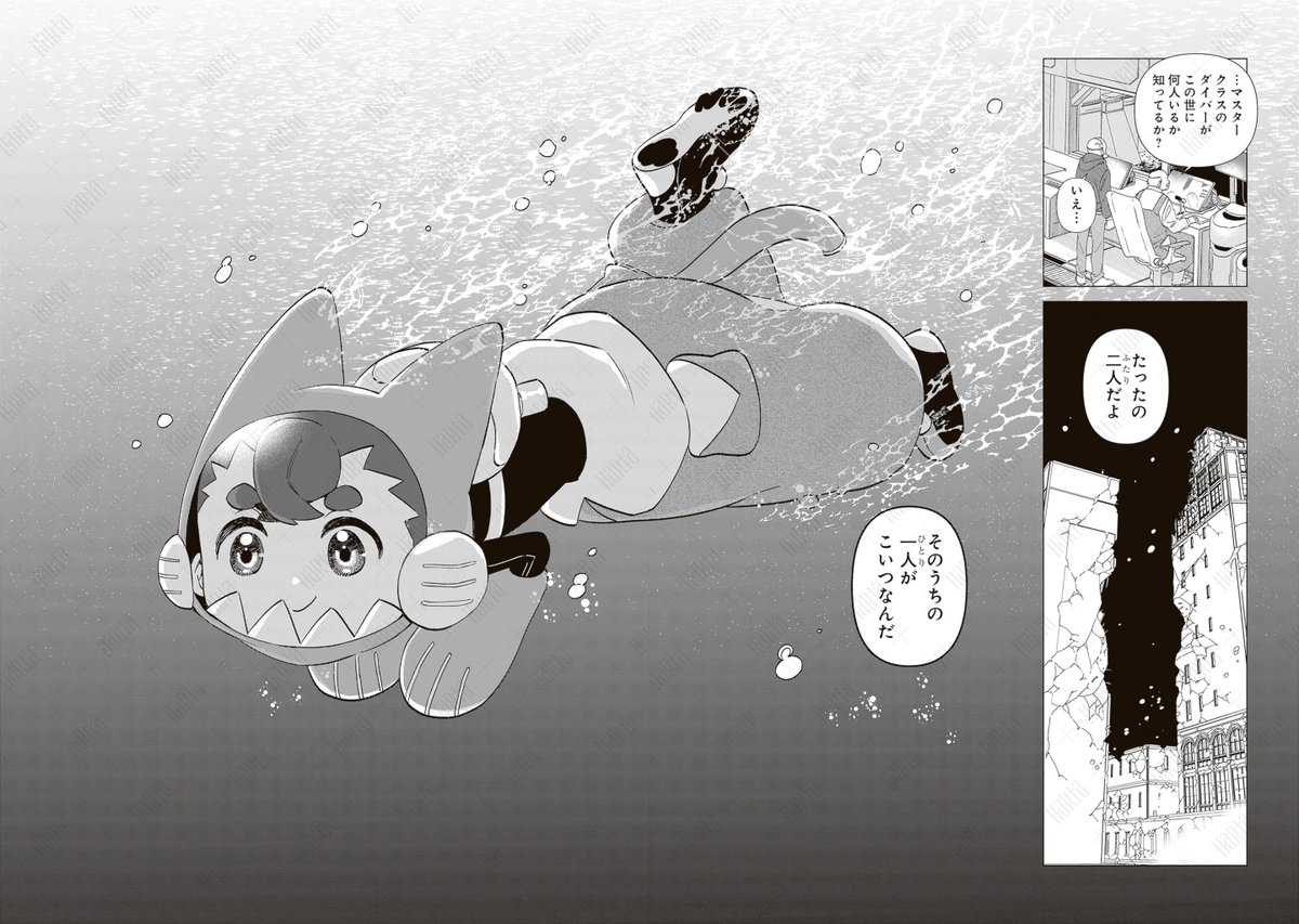 (7/12) 