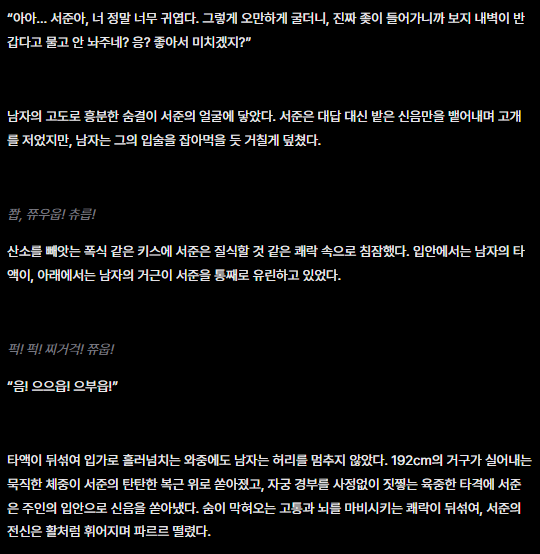 michael_c01's tweet photo. #bl소설 
“내 설계대로 망가지는 모습이 아주 귀여워 죽겠어.”

192cm의 주인님 그림자 아래 처참히 으깨졌다.
국가대표를 꿈꾸던 유망주, ‘더 컨트 샵’의 가장 음란한 장난감이 되다.

https://t.co/q3tnJWOIFI

#단편BL #컨트보이 #고수위 #웹소설 #야설 #오메가버스 https://t.co/FnlF89eB8g