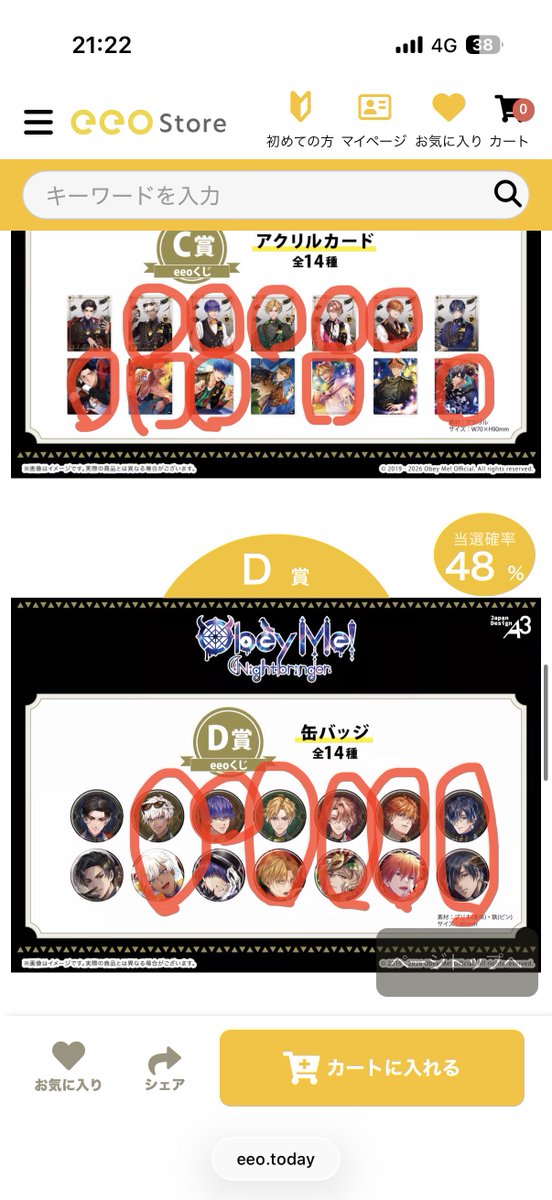 草壁葛 tweet media