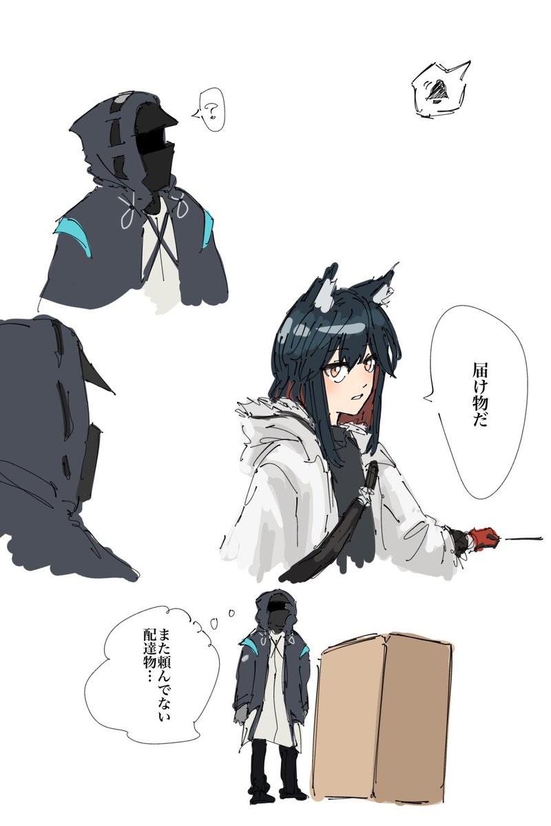 かぬぅ tweet media