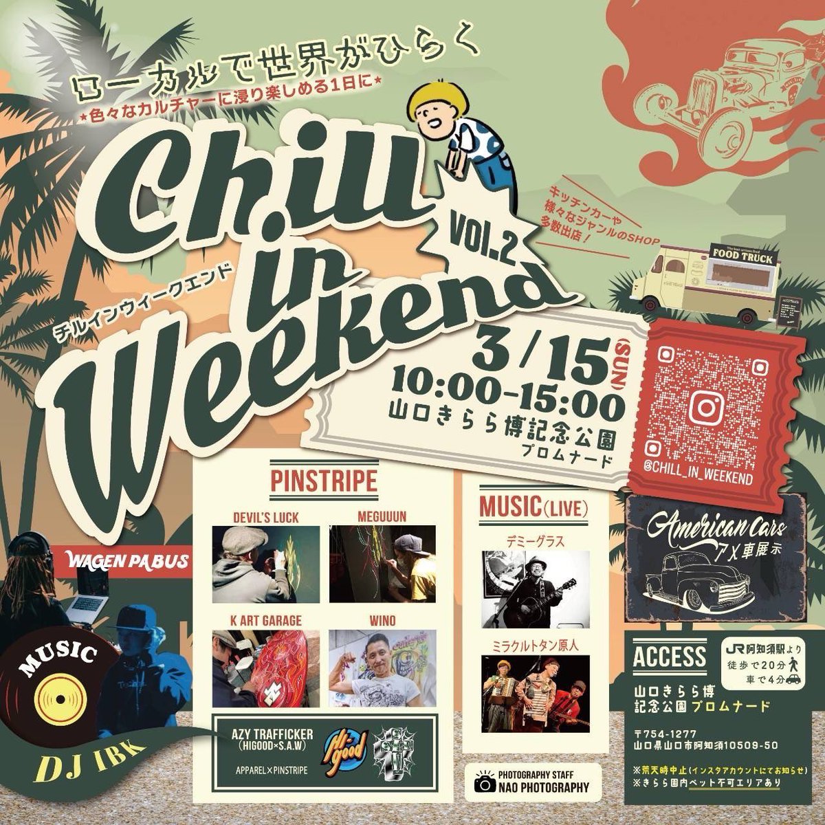 はっちライダーNinja650 tweet media