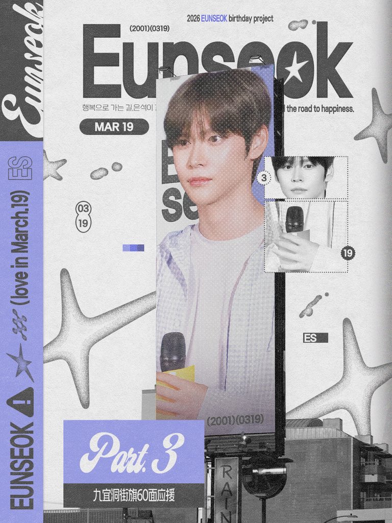 EUNSEOK_CN tweet media