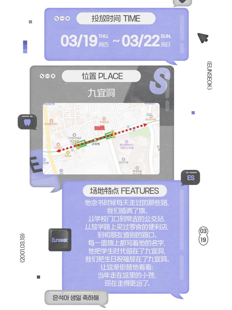 EUNSEOK_CN tweet media