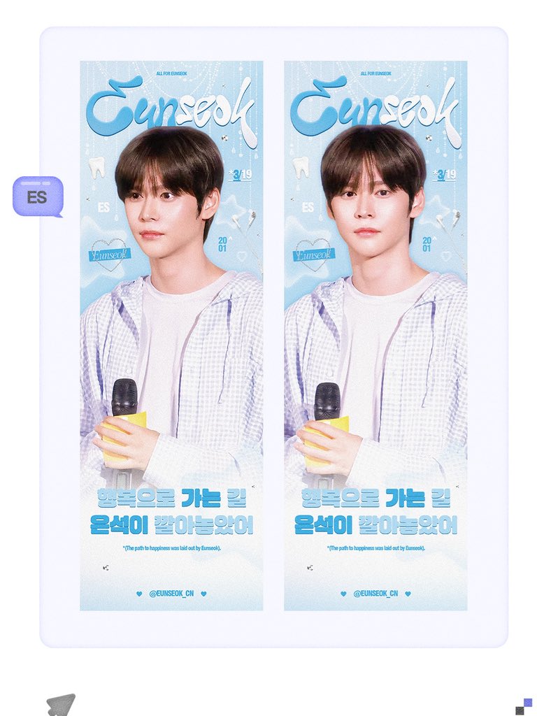 EUNSEOK_CN tweet media