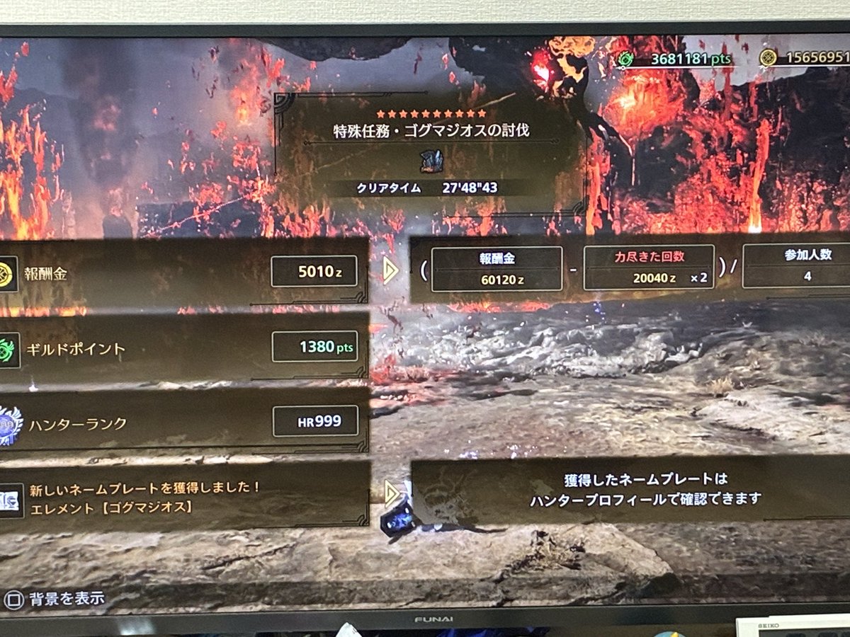硬すぎる
2度とやりません😇