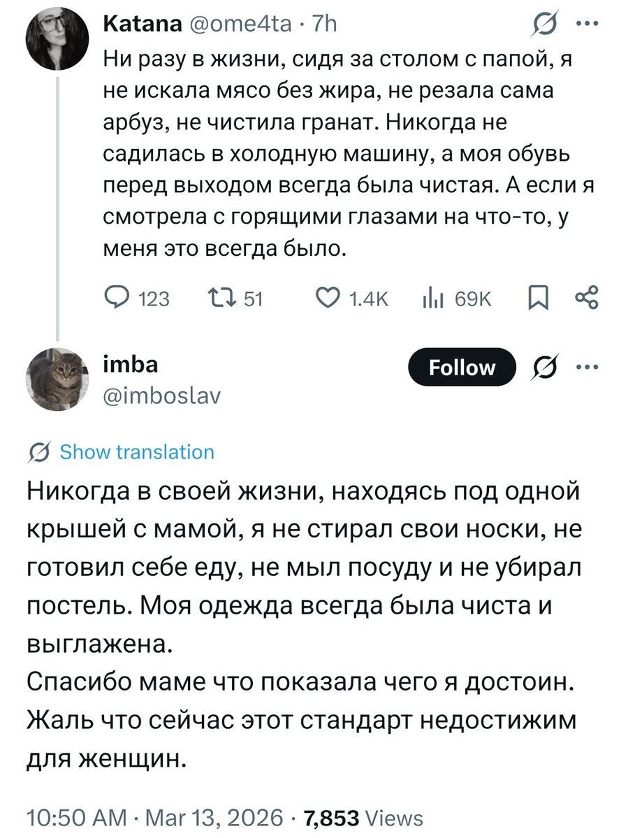 соевый нормис tweet media