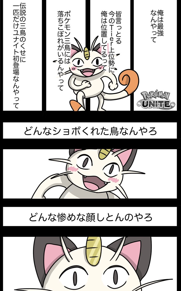 taremi__chan's tweet photo. #ポケモンユナイト
#ユナイトイラスト https://t.co/gRxx8zxHnA