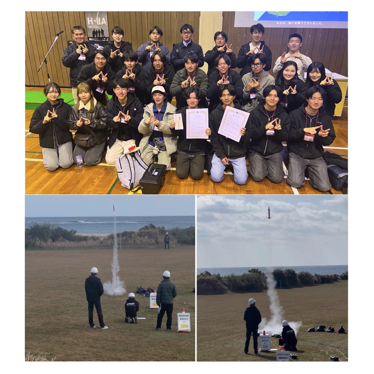 【 #未来博士工房 日大ロケット研究会】
第22回種子島ロケットコンテスト大会にて  #日大ロケット研究会 から4チームが出場し、
チーム「アルタイル」はインテリジェント部門出場 第3位
チーム「サザンクロス」は高高度部門出場 精密加工賞
を受賞！
■詳細
cst.nihon-u.ac.jp/news/detail/20…
#日本大学理工学部