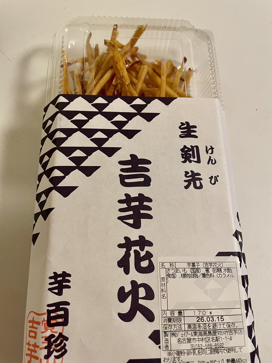 ｴﾙ⊿（粒）perfume_ZOZ5前編有明①🪩後編ドーム②🍇🍙🙌 tweet media