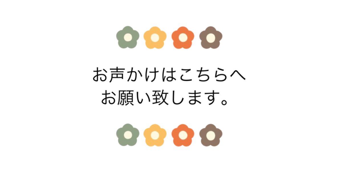 まあや tweet media