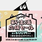 Photo by システマ東京 オンラインストア (@systemaTYOstore)