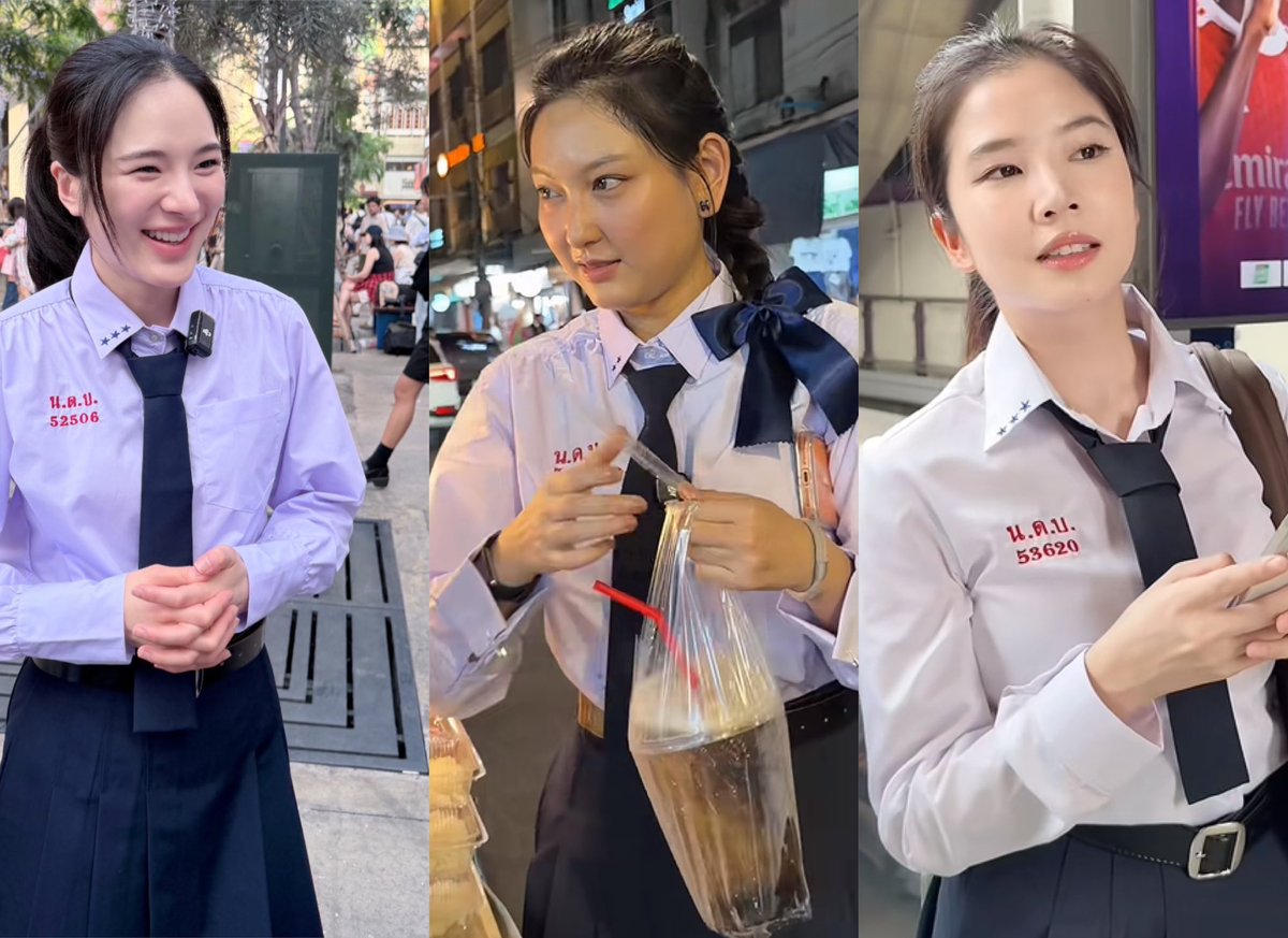 เด็กนาดาวบางกอกดิ้วะ พวกชีไม่แก่ขึ้นเลย มีแต่คนดูที่แก่