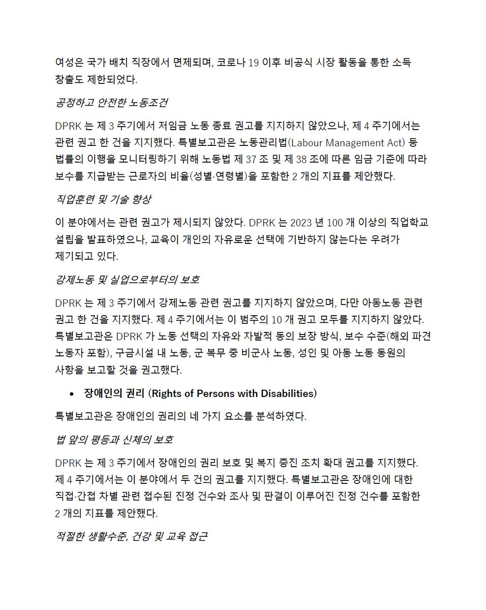 Elizabeth Salmon tweet media