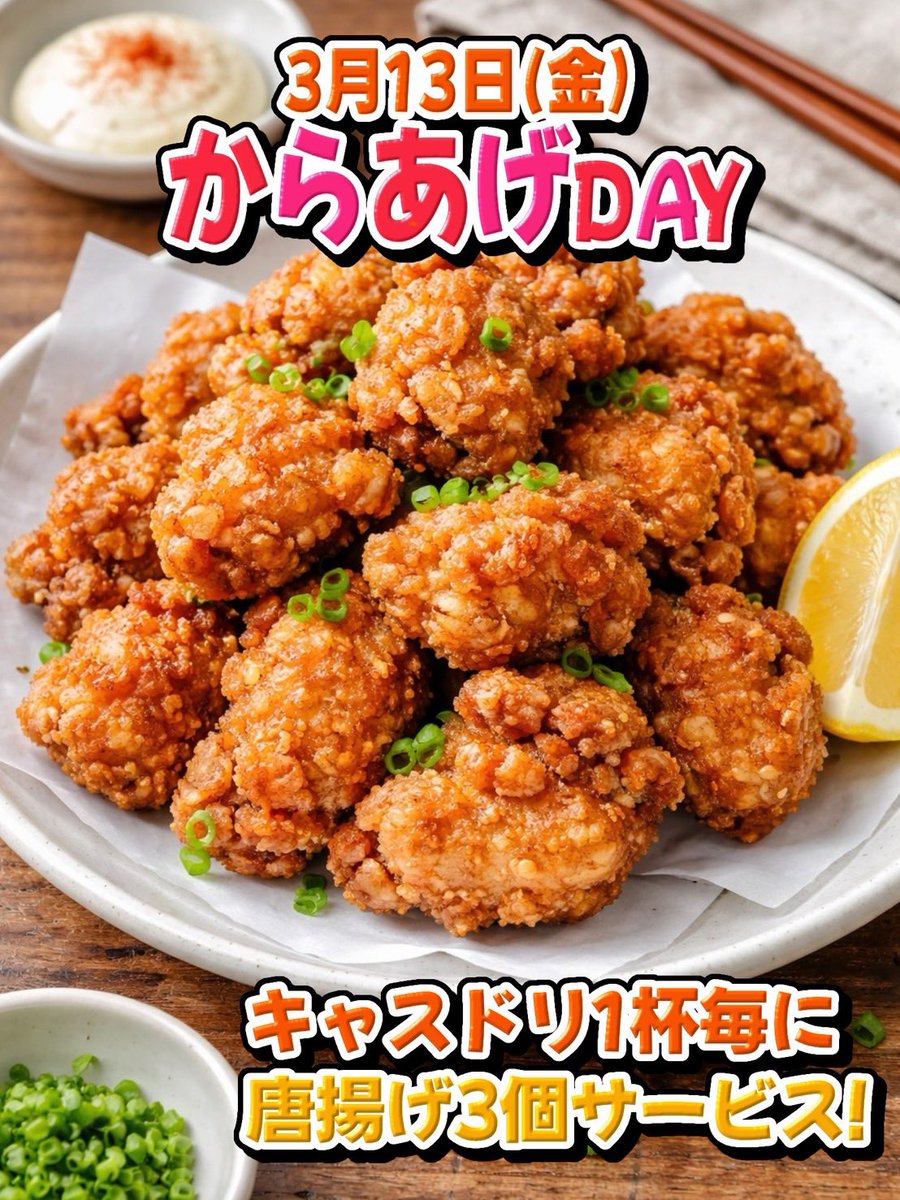 異世界転生BAR親不孝エンカウント tweet media