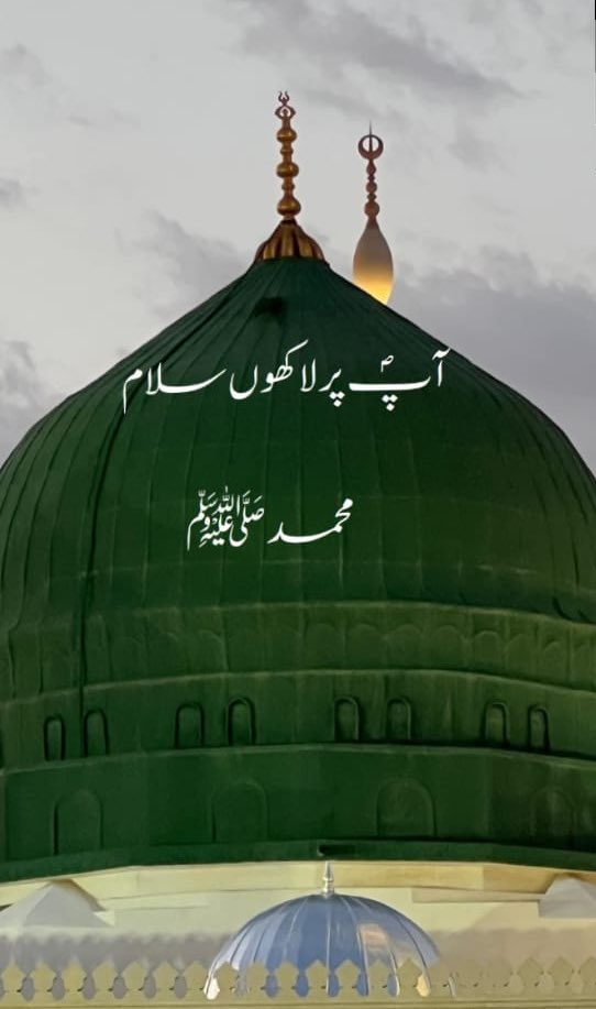 🦋سحر ماہی🎀 tweet media