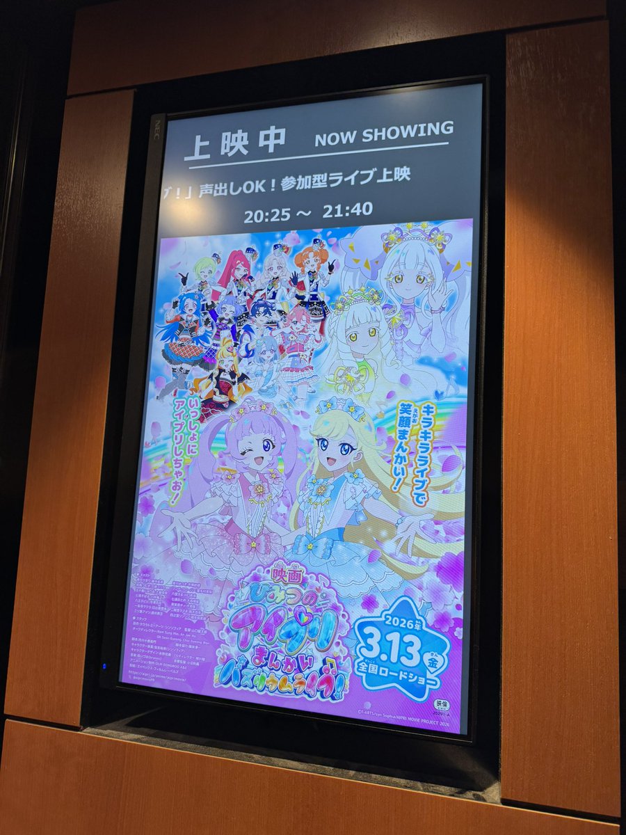 女児の顔つきでした