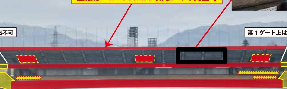 【3.15 富山戦】
ゴール裏2階席に陣取ります。
サポーターは黒枠あたりにお集まりください。
よろしくお願いします。

#zweigen