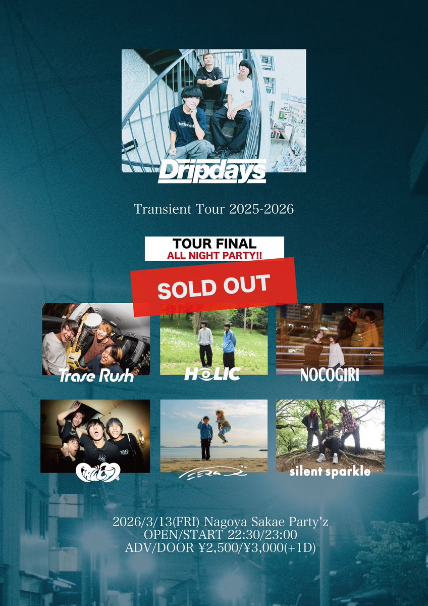 Dripdays tweet media