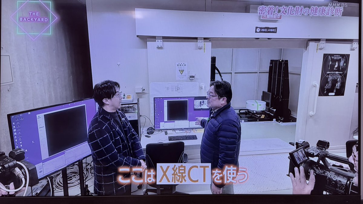 株式会社Voxel Works tweet media