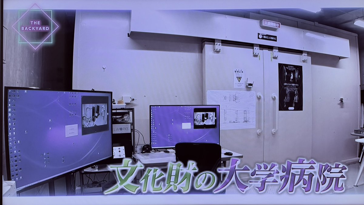 株式会社Voxel Works tweet media