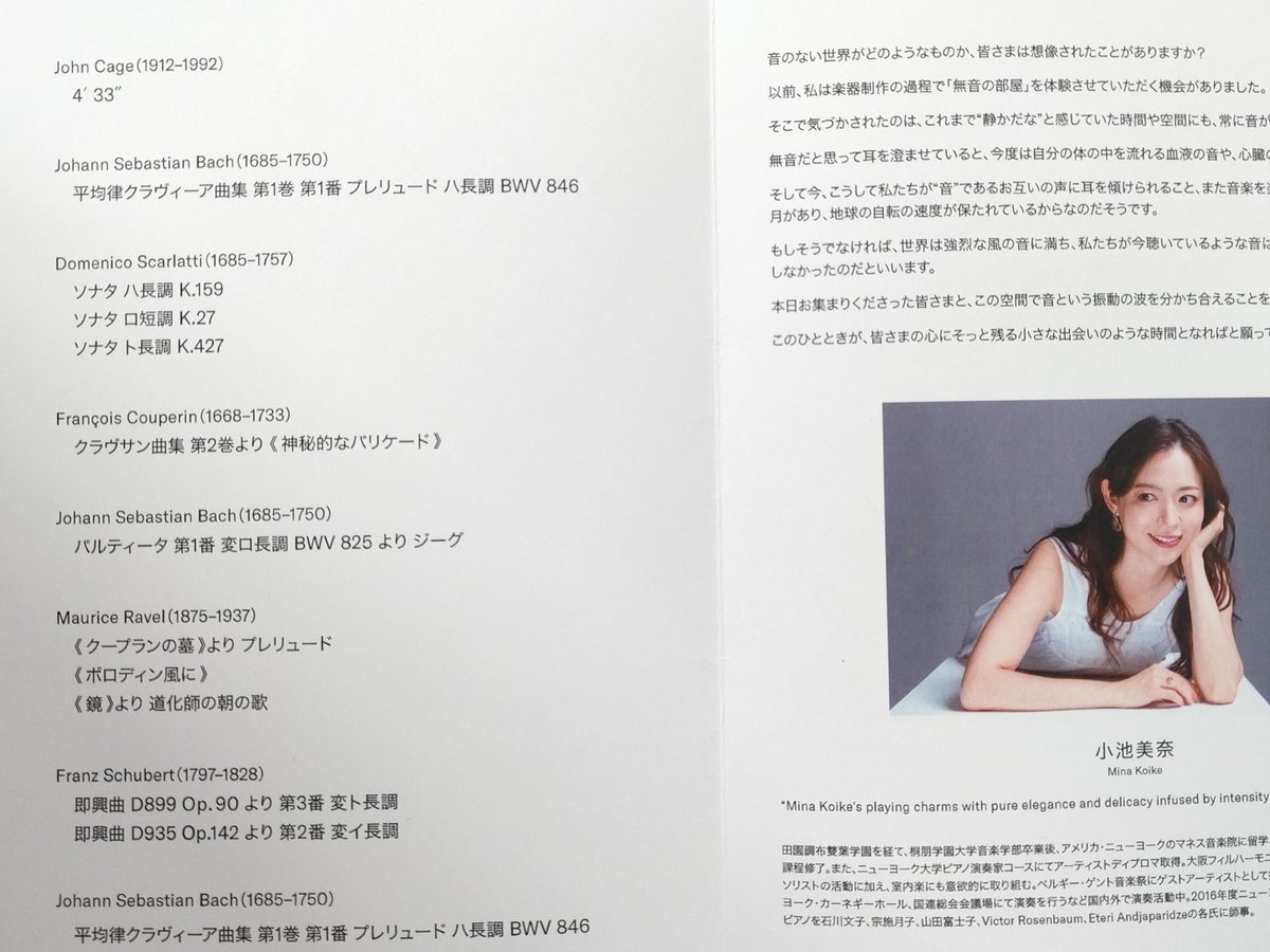 シンジ448 tweet media