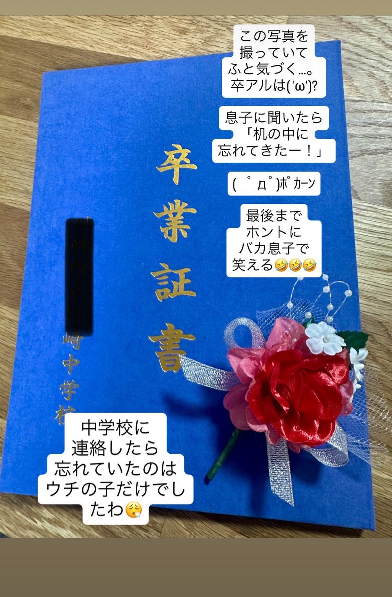 hamatottoko's tweet photo. 怒涛の中学校生活が終わりました

春からは私の職場の高校に入学笑

なので一緒に通学します🤭

お弁当の心配がいらないのは
助かるよねー🎶 https://t.co/aScs4X9Ikt