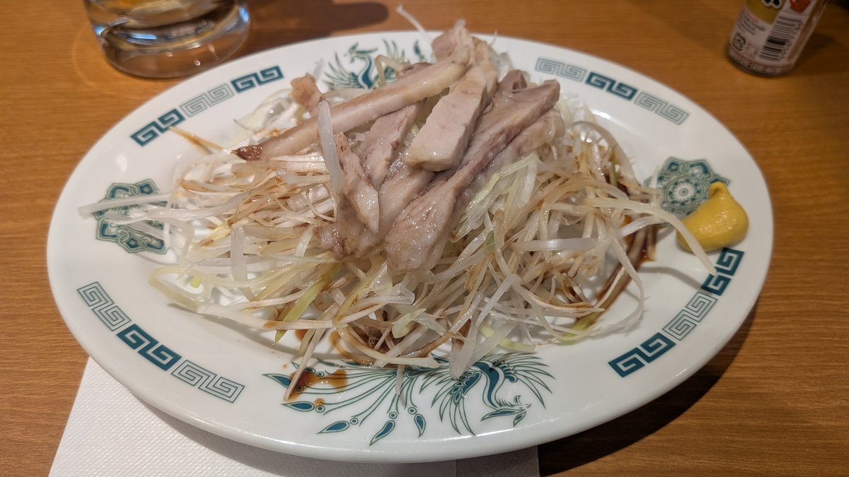 ネギまみれ😄👋