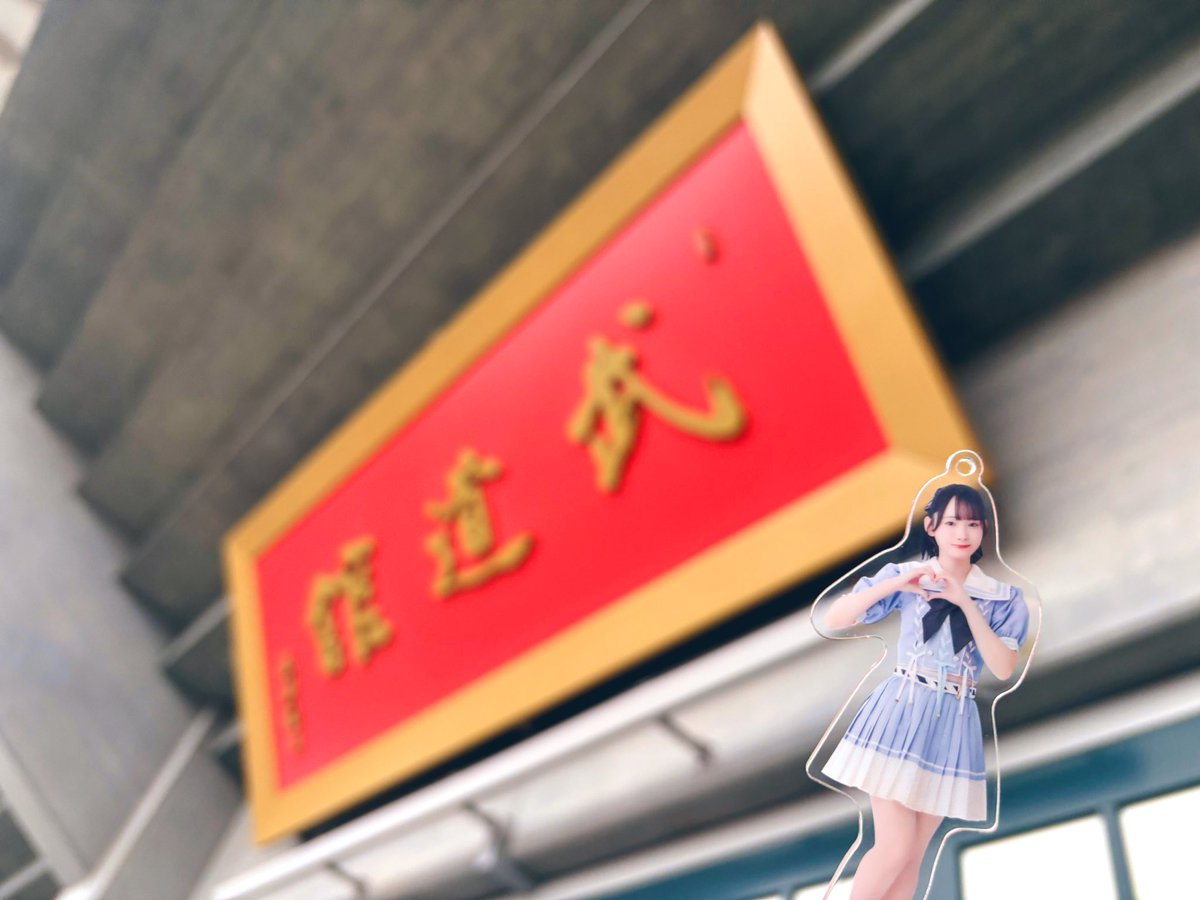 じろ૭💙 tweet media