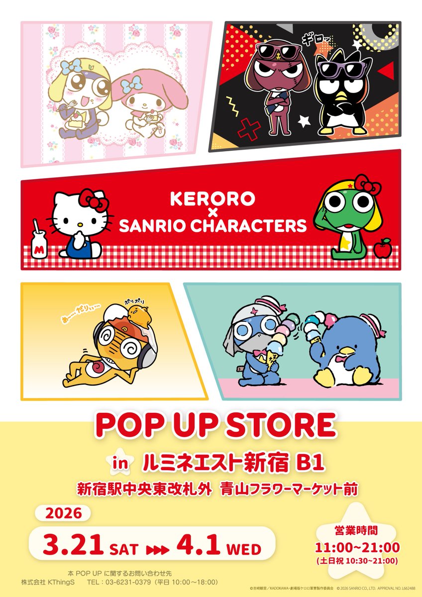 KTS_Hobby🧸 tweet media