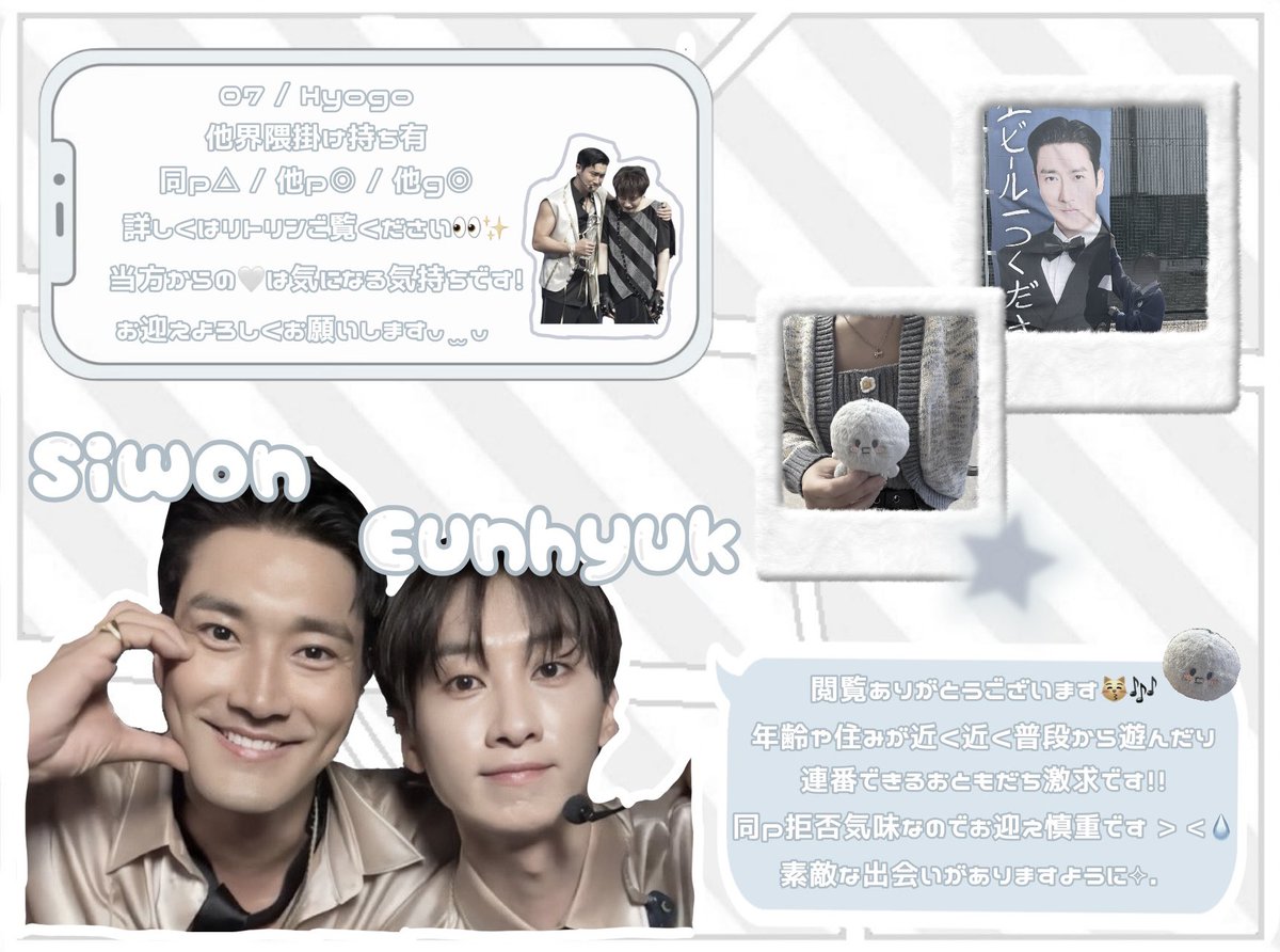 すいみんぶそく tweet media