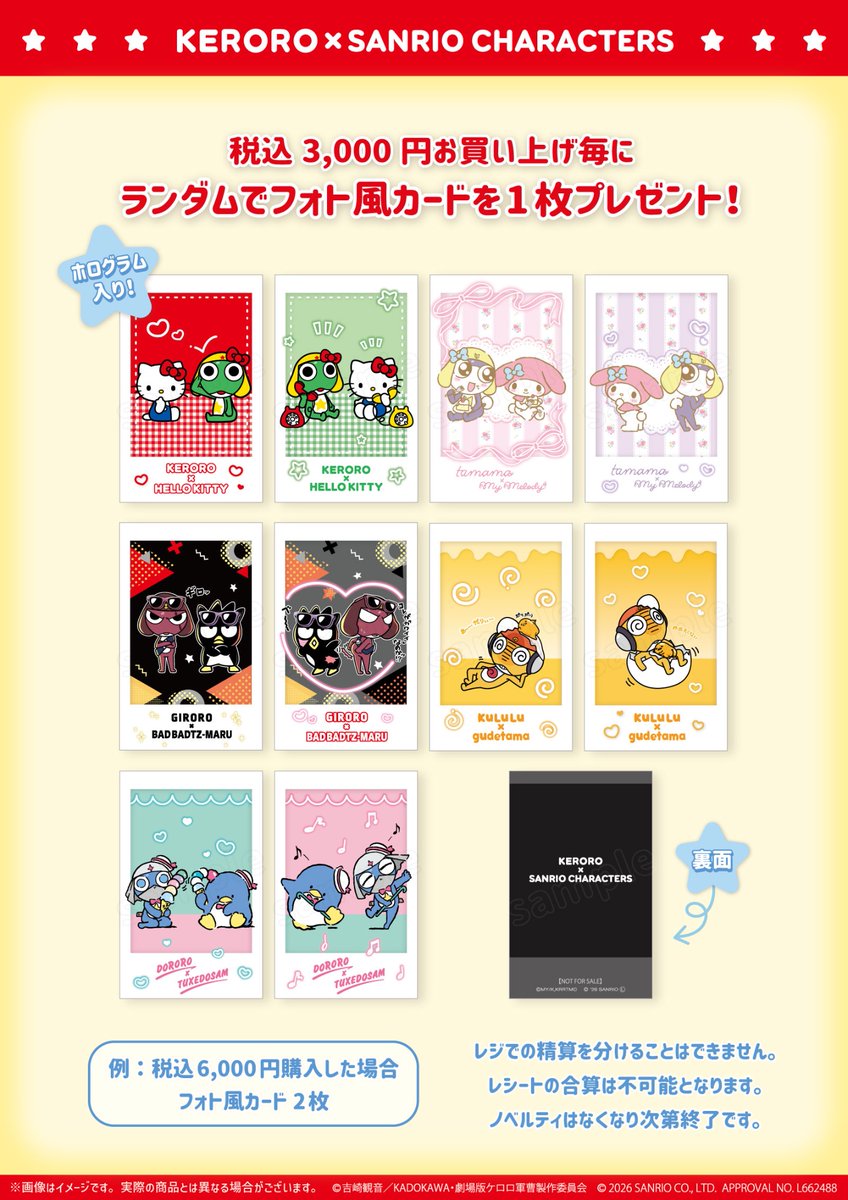 KTS_Hobby🧸 tweet media