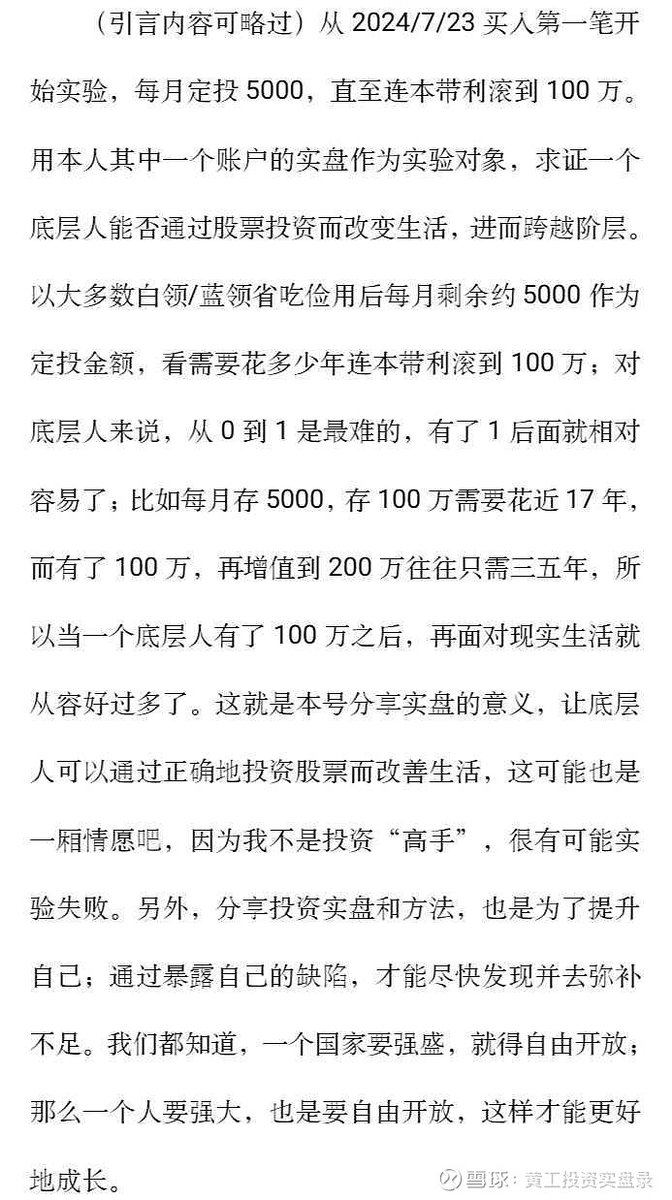 grace ritchey tweet media