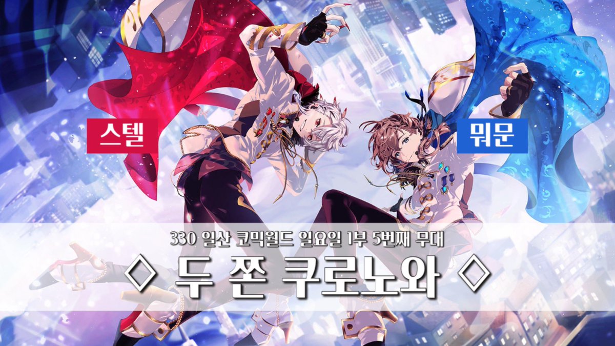 스텔 STELLE tweet media