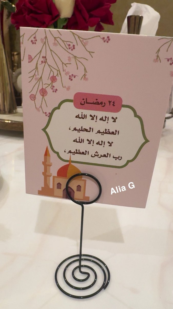 Aliaaa4556's tweet photo. https://t.co/OlMXCYbkHL