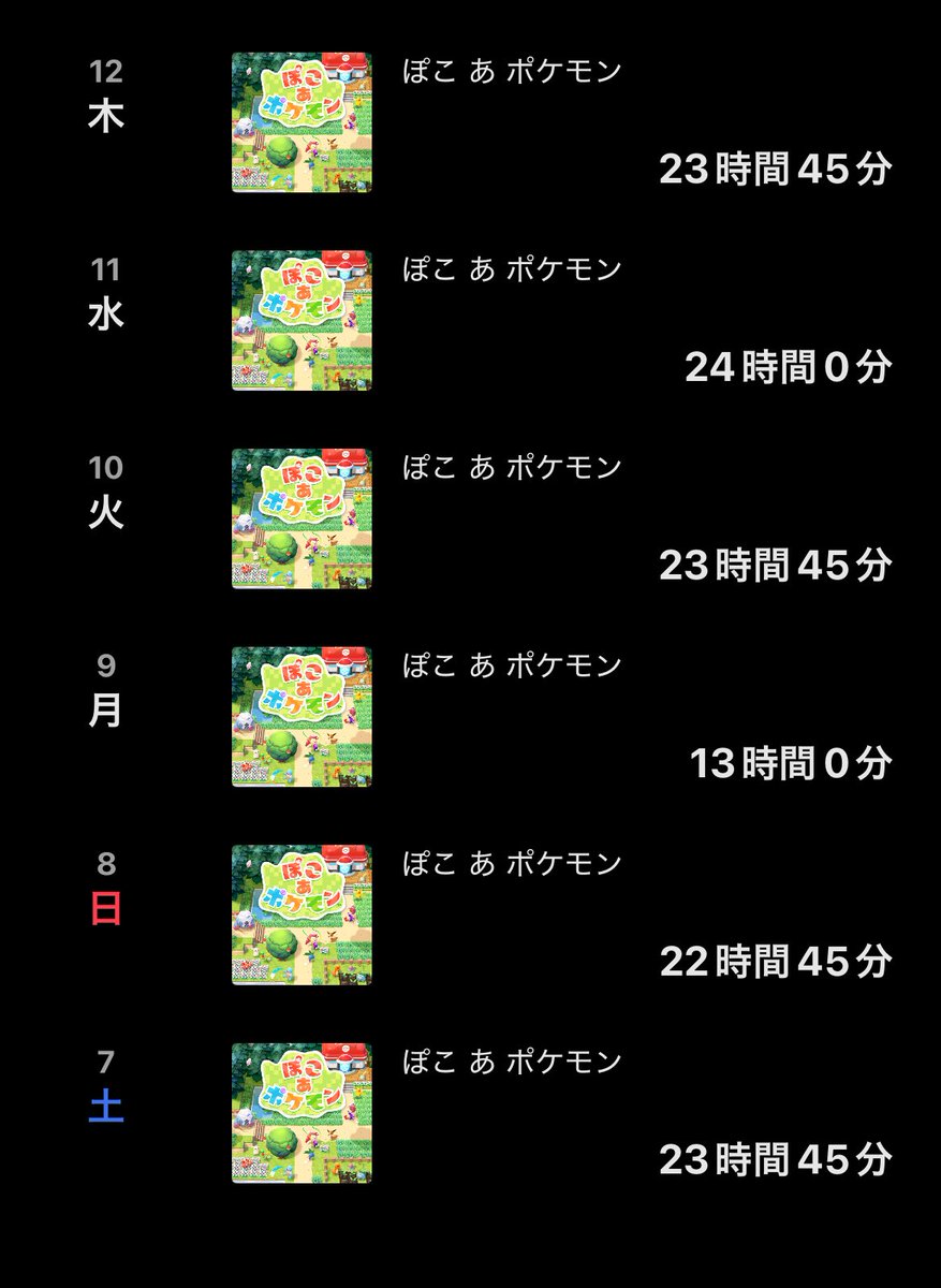 くろつば tweet media