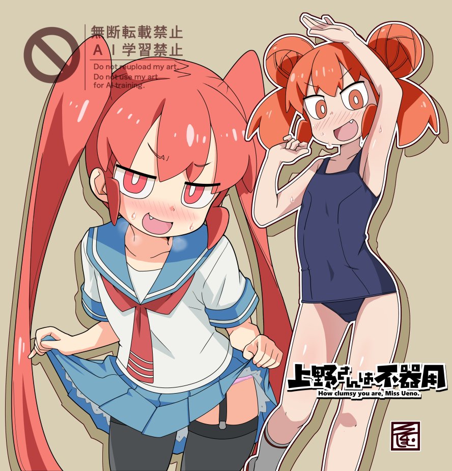 くそむし tweet media