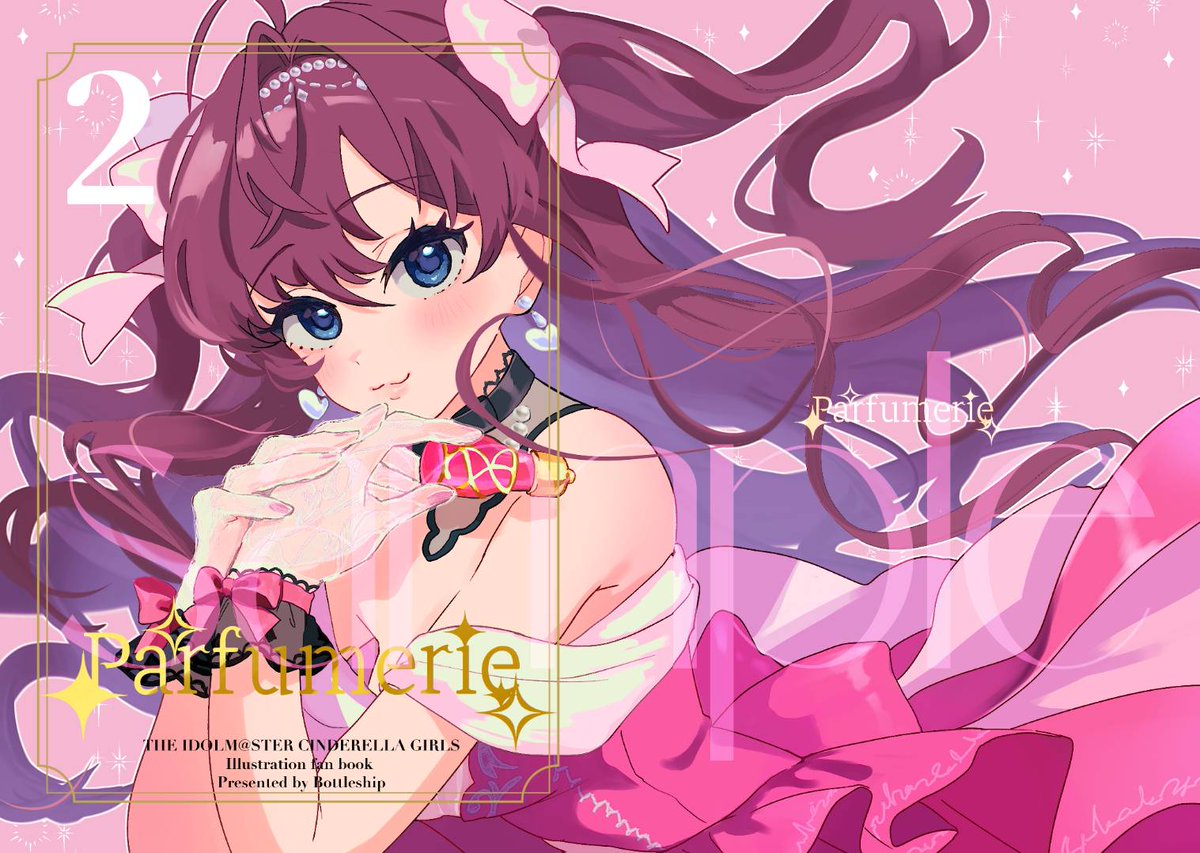 ゆにしあ💉ｼﾝｽﾃ14【L-48】 tweet media