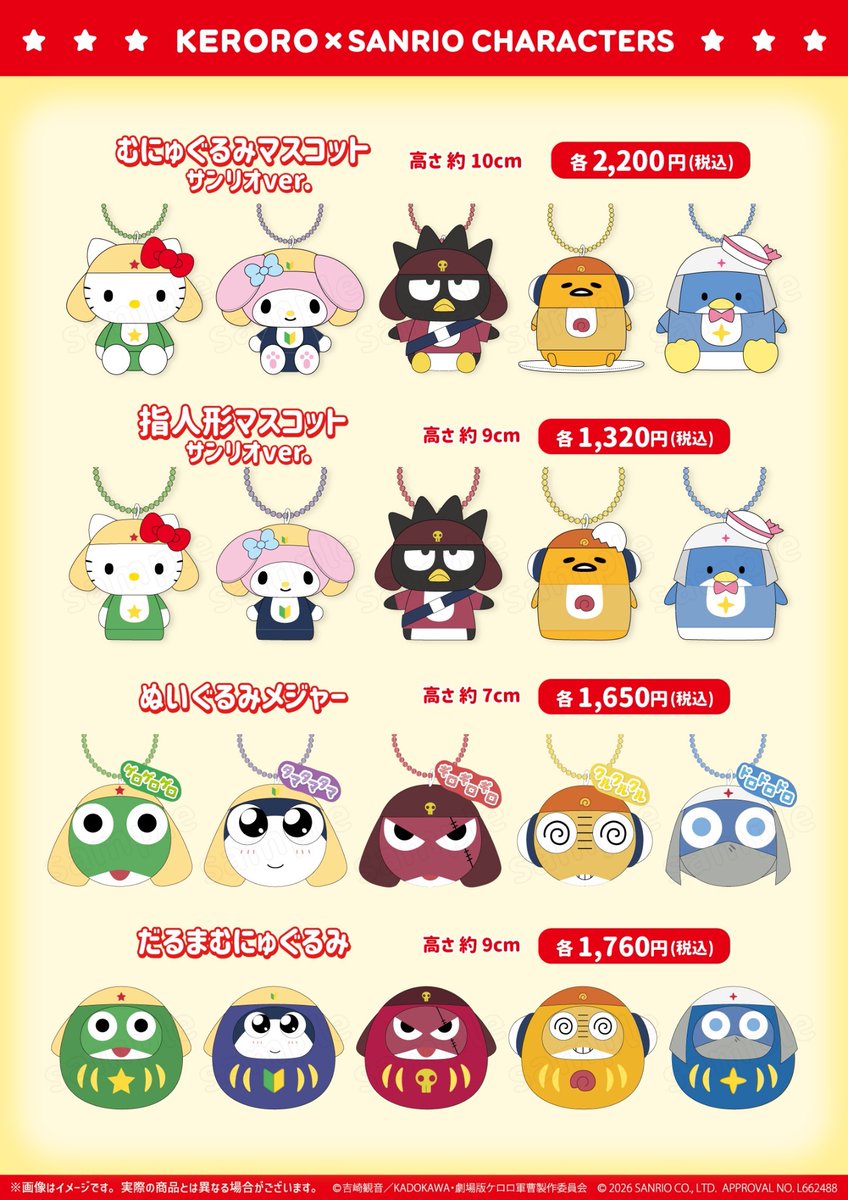 KTS_Hobby🧸 tweet media