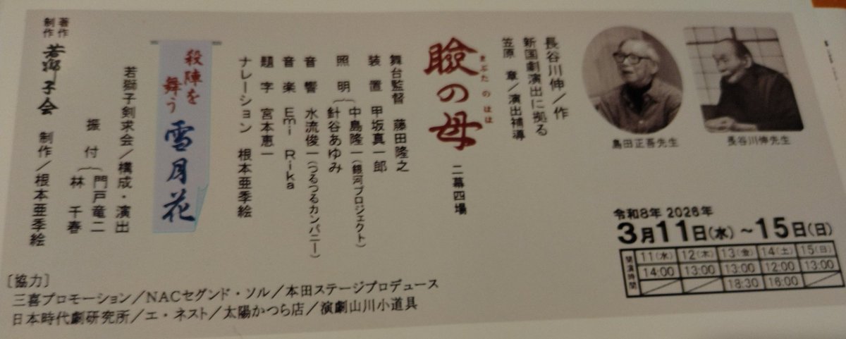 神山彰 tweet media