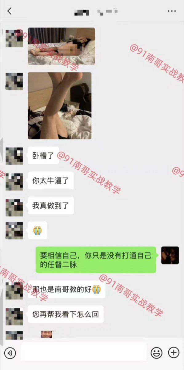 Eric99169's tweet photo. 从男孩变成男人需要多久？
处男学员小陈搞定心仪的大学女同学只需两个礼拜，打通你的任督二脉，让你也成为一个真正的男人！ https://t.co/EfI8j7BLgC